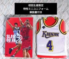 SLAM DUMK DVD-Collection 1・2・3 初回　ユニフォーム SLAM DUNK DVD-Collection Vol.2〈初回生産限定・6… - メルカリ