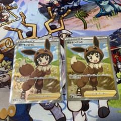 ポケモンごっこ　SR 2枚セット　ポケカのサムネイル