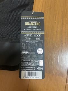 morethan BRANZINO AGS 97ML 2510PE-SH-LBD - メルカリ