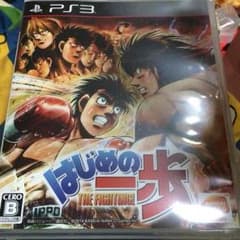 はじめの一歩のサムネイル