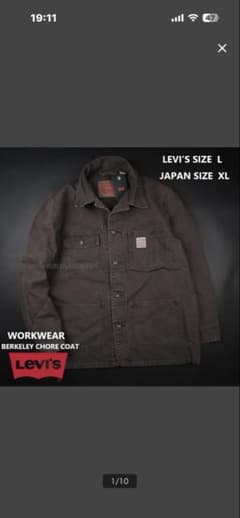 Levi's Berkeley Chore Coat ダークブラウン Lサイズ