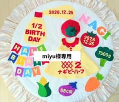 [miyu님 전용] 큐피 하프 생일 원피스