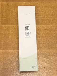 蓬緑 健康飲料 720ml 賞味期限2026年のサムネイル
