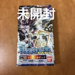 デジタルモンスターカードゲーム ver.10 X-コンボデック 旧デジモン