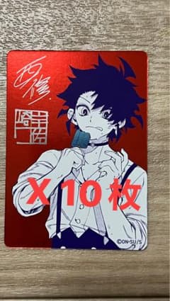 終末のワルキューレ 釈迦 メタリックカード 10枚セットのサムネイル