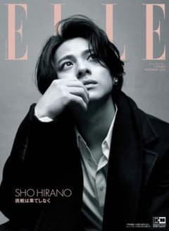ELLE  エルジャポン　平野紫耀のサムネイル