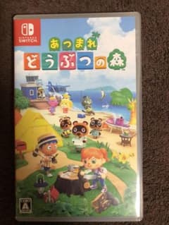 あつまれ どうぶつの森のサムネイル