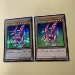 遊戯王 ホーリー・ナイト・ドラゴン 15AX-JPM10 2枚セットのサムネイル