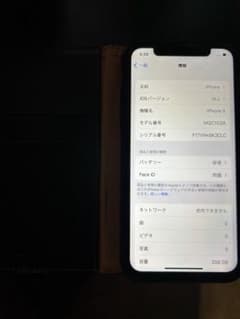 iPhone X 256のサムネイル