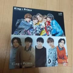 King&Prince FC会員限定 会報のサムネイル