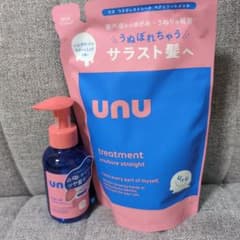 unu ウヌボレストレート ヘアトリートメント＆ヘアオイルのサムネイル