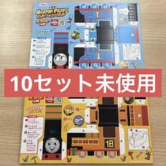 新品未開封　トーマス・H・ハンディ　レア トミカ トーマストミカ TH-02 パーシー お一人さま3点限り