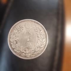 竜50銭銀貨 明治32年 - メルカリ