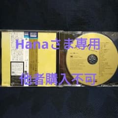 【１回取込のみ】大河ドラマ「光る君へ」オリジナル・サウンドトラック Vol.1のサムネイル