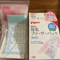ピジョン 母乳フリーザーパック 80mlのサムネイル