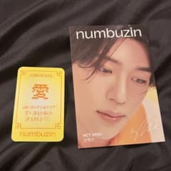 NCT WISH 会場限定販売 シオン お守り トレカ nct wish シオン ポストカード お守り - メルカリ