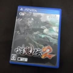 ナギサ様専用　初回特典付き　討鬼伝2　PSVITAのサムネイル