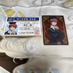 暗殺教室 赤羽業 ツリービレッジ 特典 クリアカード 学生証風カード 2