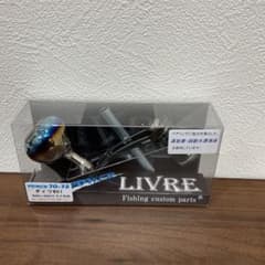 LIVRE POWER 70-75ダイワND1 4000-6000ガンメタチタン LIVRE POWER 70-75ダイワND1 4000-6000ガンメタチタン - メルカリ