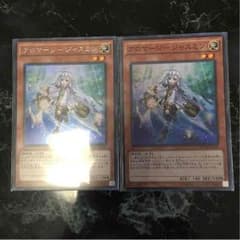 アロマージジャスミン 遊戯王のサムネイル
