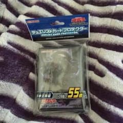 遊戯王真帝王降臨スリーブ！のサムネイル