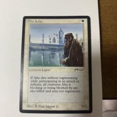 MTG Abu Ja'farのサムネイル