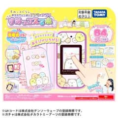 すみっコぐらし　すみっコスマホのサムネイル