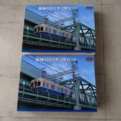 動力化済)鉄コレ阪神5001形4両セット - メルカリ