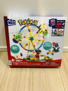 メガ(MEGA) ポケモン アドベンチャーワールド ワクワク観覧車！