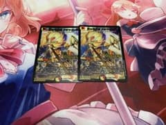 ドギラゴン閃 2枚のサムネイル