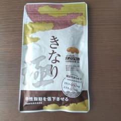 なお様専用　さくらの森 　きなり極のサムネイル