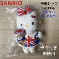 ハローキティ ユニオンジャック ぬいぐるみ タイニーチャム サンリオキティ マスコットキーホルダーユニオンジャックタイニー