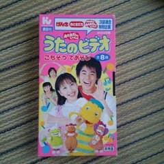 おかあさんといっしょ うたのビデオのサムネイル