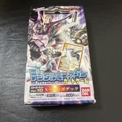 デジタルモンスターカードゲーム ver.10 X-コンボデック　旧デジモン デジタルモンスターカードゲーム ver.10 X-コンボデック 旧デジモン