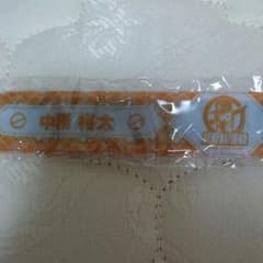 中務裕太 パッチンのサムネイル