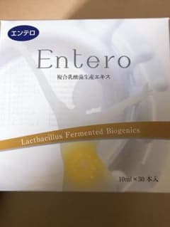 エンテロ 複合乳酸菌生産エキスのサムネイル