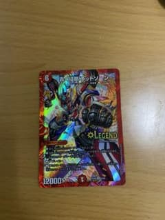 轟く侵略レッドゾーンのサムネイル