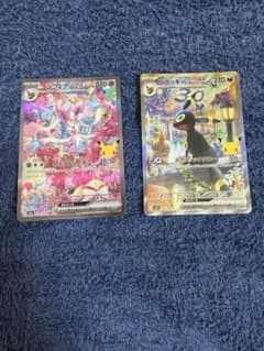 30th ニンフィアex ブラッキーex sar2枚セット - メルカリ