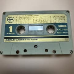 ザ・ビートルズ 1967-1970 EAZU-3012 カセットテープのサムネイル