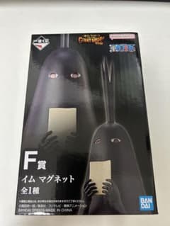 一番くじ ワンピース F賞 イム マグネット - メルカリ