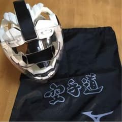 空手 メンホー  ミズノ   袋付きのサムネイル
