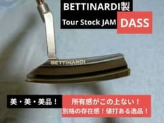 ベティナルディ Tour Stock JAM DASS マニア垂涎！入手困難品！ ベティナルディ Tour Stock JAM DASS マニア垂涎！入手困難品！ - メルカリ