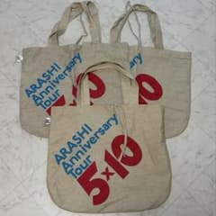 ARASHI 5×10 トートバッグ 3つセットのサムネイル