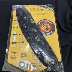 阪神タイガース ネックカバーのサムネイル