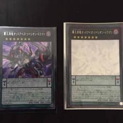 遊戯王 ペンデュラムP  融合 儀式のサムネイル