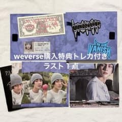ENHYPEN 정원 vanish fugitives CD 트레카