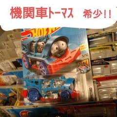 ホットウィール 機関車トーマス 希少!! ブリスター割れ - メルカリ