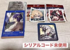 崩壊スターレイル × スシローコラボのサムネイル