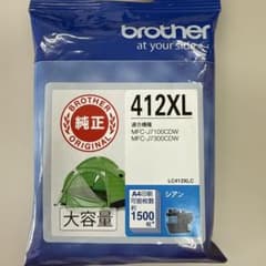 LUNAさま専用のサムネイル