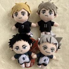 ハイキュー マスコットぬいぐるみ モーリーファンタジー 限定
